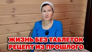 СНИЖАЕТ ХОЛЕСТЕРИН САХАР ДАВЛЕНИЕ УКРЕПЛЯЕТ ИММУНИТЕТ НАПИТОК ЗДОРОВЬЯ И ДОЛГОЛЕТИЯ 