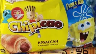 Обзор новой коллекции фишек от chipicao