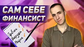 Чек-ап для бизнеса на маркетплейсах. Проверь, здоров ли твой