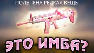 ИЗИ ВЫБИЛ ИМБА СКАР ИЗ ДЖЕКПОТА В FREE FIRE