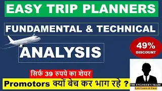 Easemytrip Share Analysis | Easemytrip Share Latest News | Easemytrip Q3 Results 2024 | Easy Trip