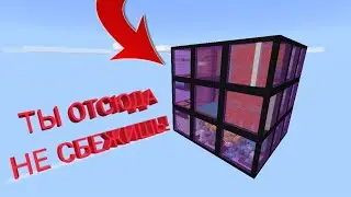 99.9% ИГРОКОВ НЕ СБЕГУТ ИЗ ЭТОГО КУБА!! МАЙНКРАФТ|THE CUBE ESCAPE|100 % ТРОЛЛИНГ ЛОВУШКА В MINECRAFT