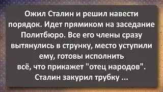 Вытянутые Члены Политбюро! Сборник Самых Свежих Анекдотов! Юмор!