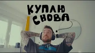 7 вещей, которые я бы КУПИЛ СНОВА!
