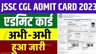 JSSC CGL Admit Card 2023 | Check Exam DateJSSC CGL Admit Card 2023 | Check Exam Date