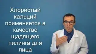 Недорогие Аптечные СРЕДСТВА ДЛЯ КРАСОТЫ