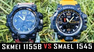 Skmei 1155B vs Smael 1545 review comparison 