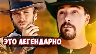 НОВЫЙ ФИЛЬМ НЕВСКОГО УДЕЛАЕТ ЛЮБОЙ ВЕСТЕРН
