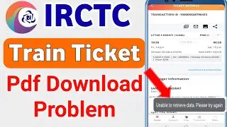 IRCTC pdf ticket downloading problem | IRCTC train ticket downloading error solve