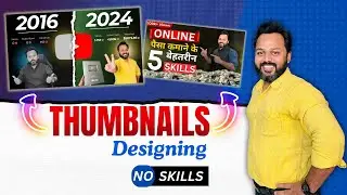 YouTube Thumbnails Full Tutorial | YouTube Thumbnail Kaise Banaye | Canva Thumbnail Designing