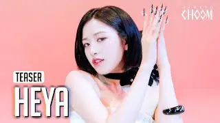 (Teaser) [BE ORIGINAL] IVE(아이브) '해야 (HEYA)' (4K)