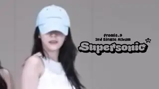 fromis_9 (프로미스나인) ‘Supersonic’ Choreography Video 지헌 트래킹캠