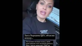 Конфликт разгорается 🔥 Ольгу Бузову поддержали Виктория Боня