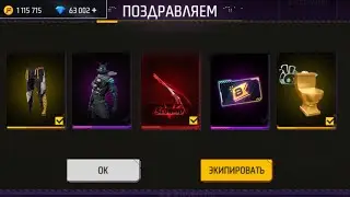 😧МЕГА УДАЧНАЯ ПРОКАЧКА на 11.000 АЛМАЗОВ в ФРИ ФАЕР! Free Fire