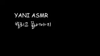 남자asmr/유튭구작