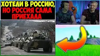 ФАРБИЗ О ТИКТОКАХ ПРО ВОЙНУ❌