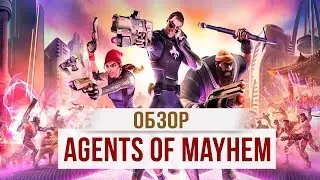 Видеообзор Agents of Mayhem - альтернатива Saints Row?