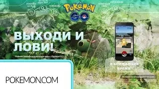 Изучи покемонов с pokemon.com! Покемон го - капля сайта покемонов.