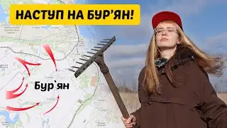 КОНТРНАСТУП на бур'ян (гумористичний скетч)