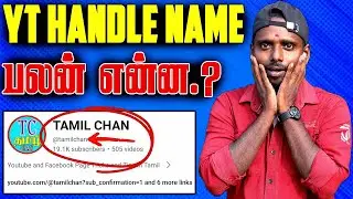 🔥SECRET youtube username change | Explained in Tamil 2024