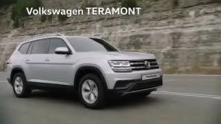 Volkswagen Teramont – Больше, чем просто большой