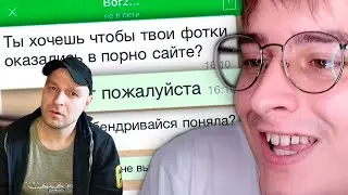 Реакция на ДругВокруг – ОБИТЕЛЬ ПЕДОФАЙЛОВ | Веб-Шпион #5