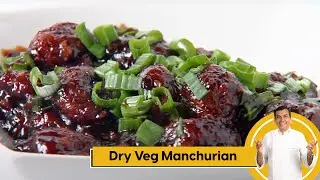 Dry Veg Manchurian | ड्राय वेजिटेबल मंचूरियन | Homemade Chinese Recipe | Sanjeev Kapoor Khazana