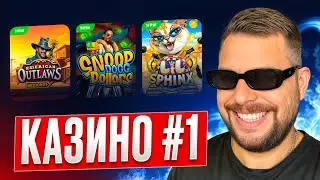 🔥 Monro Casino 💸 Как Выигрывать и Получать Бонусы в КАЗИНО МОНРО!