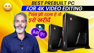 Best Prebuilt PC for 4K Video Editing | MSI Core i5 11Gen/16GB RAM/Nvidia GTX 1660 SUPER/512GB SSD