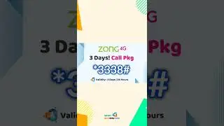 Zong 3 Day Call Package | Rs. 10 PKR | 200 Mins | What Information