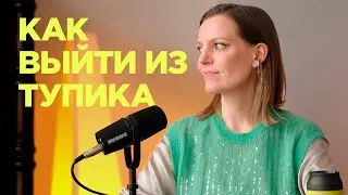 Как я изменила свою жизнь к лучшему за год / Колосок