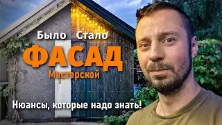 Как быстро прокачать строительный навык