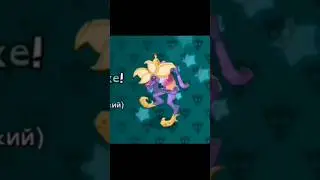 РЕДКИЙ ГИЕХЕХЕ ГОТОВ!!! #mysingingmonsters #msm #моипоющиемонстры #мсм
