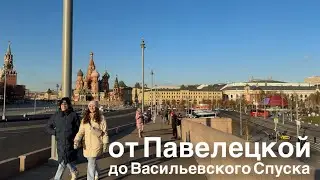 Walk: Paveletskaya Square, Vasilyevsky Spusk Square [4K] / November 18, 2023 Moscow / -5°C