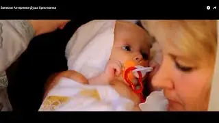 Записки Алтарника-Душа Христианка