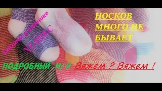 #подробныймастеркласс