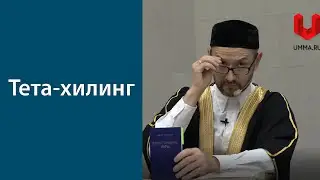 Оккультизм