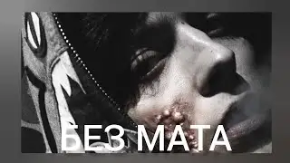 OG BUDA - Плюсик в Чат (Бан) (БЕЗ МАТА)