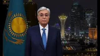 Новогоднее поздравление Президента РК Касым-Жомарт Токаева 2021