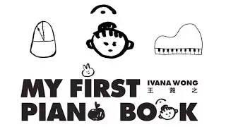 王菀之【My First Piano Book + 鋼琴演奏 CD】現已上市