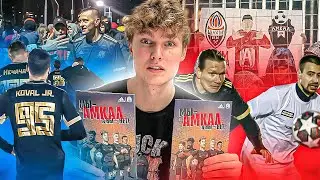 АМКАЛ vs НИЧЕГО ОБЫЧНОГО/взгляд зрителя #4 /ЯРОСЛАВЛЬ/ПОБРЕЮСЬ НА ЛЫСО если.../лучший выезд?