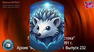 Группа 