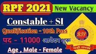 RPF New Recruitment 2021 || RPF Constable Vacancy Update 2020-21 Full Information RPF Bharti 2021