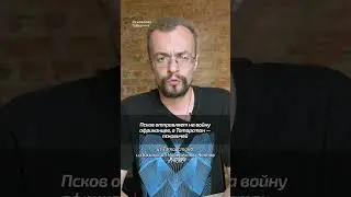 Псков отправляет на войну африканцев, а Татарстан — псковичей #война