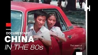 Documentary | China 80s: The year of counting