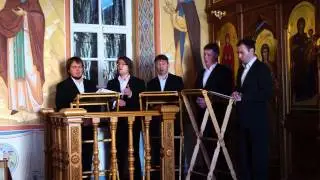 Тропарь Сергию и Герману, Валаамским преподобным. (Ансамбль 