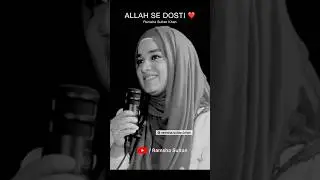 ALLAH APKA DOST HAI ❤️ Ramsha Sultan Podcast @ramshasultankhan #allah #podcast #urdu #urdushayari