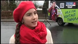 Переход вещания (Россия 24 • ГТРК Татарстан [г.Казань] 11.11.2021 