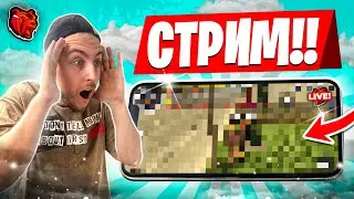 🔥ФОСИК НА БЛЕК РАША! СТРИМ НА BLACK RUSSIA #crmp #blackrussia #блекраша #стрим