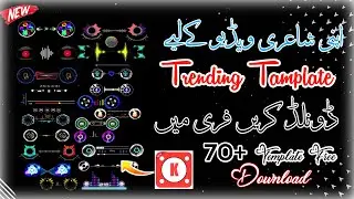 Tiktok Trending Avee Player Templete | Avee Player Visualizer | Black Screen Music Bar Visualizer